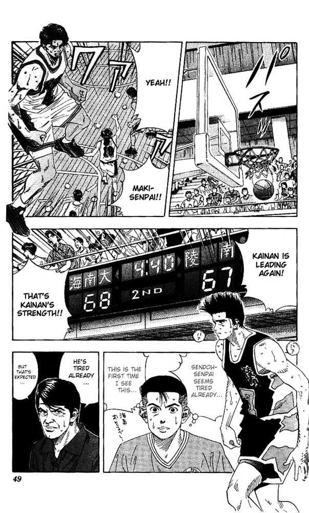 Slam Dunk, Chapter 146 image 03